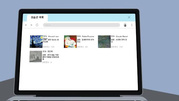 V-ART virtual museum interface showing artists and artworks